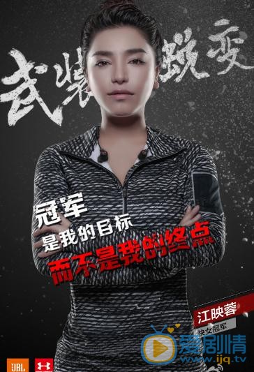 江映蓉生活照写真 江映蓉高清写真_江映蓉高清剧照