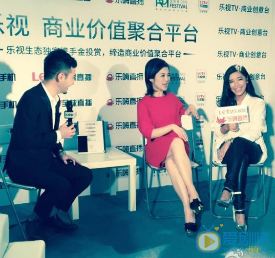 江映蓉参加活动写真 江映蓉高清写真_江映蓉高清剧照