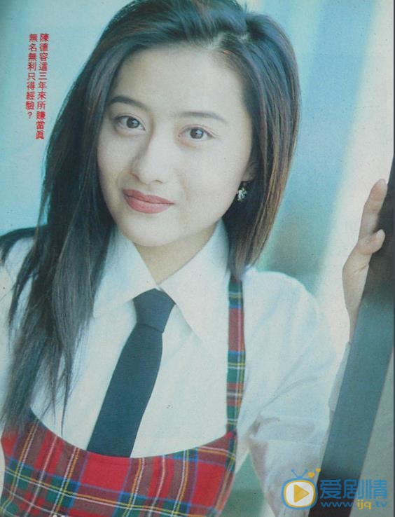 陈德容年代合照 陈德容高清写真_陈德容高清剧照