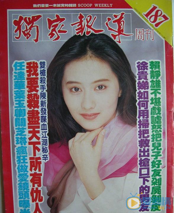 陈德容年代合照 陈德容高清写真_陈德容高清剧照