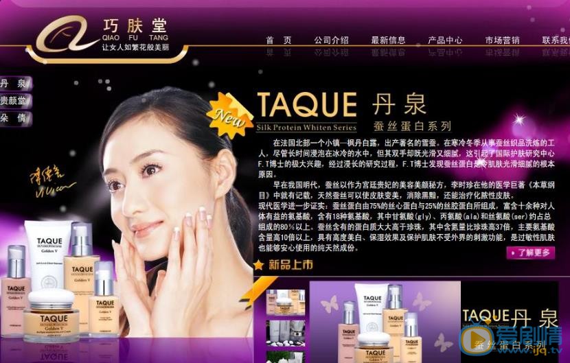 陈德容广告代言照 陈德容高清写真_陈德容高清剧照