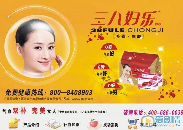 陈德容广告代言照 陈德容高清写真_陈德容高清剧照