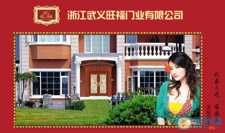 陈德容广告代言照 陈德容高清写真_陈德容高清剧照