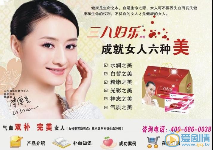 陈德容广告代言照 陈德容高清写真_陈德容高清剧照
