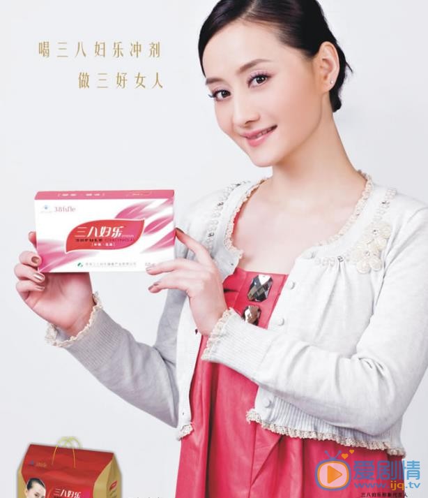 陈德容广告代言照 陈德容高清写真_陈德容高清剧照