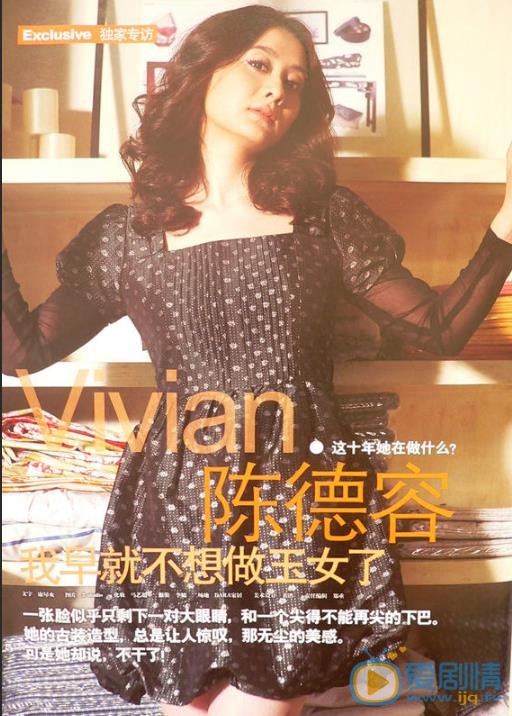 陈德容年代合照 陈德容高清写真_陈德容高清剧照