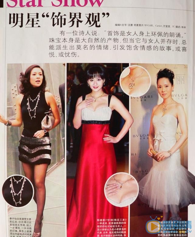 陈德容年代合照 陈德容高清写真_陈德容高清剧照