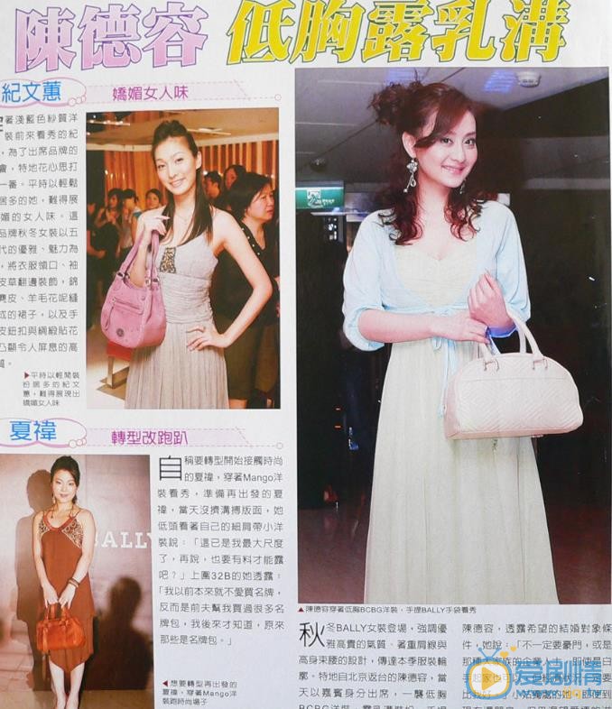 陈德容年代合照 陈德容高清写真_陈德容高清剧照