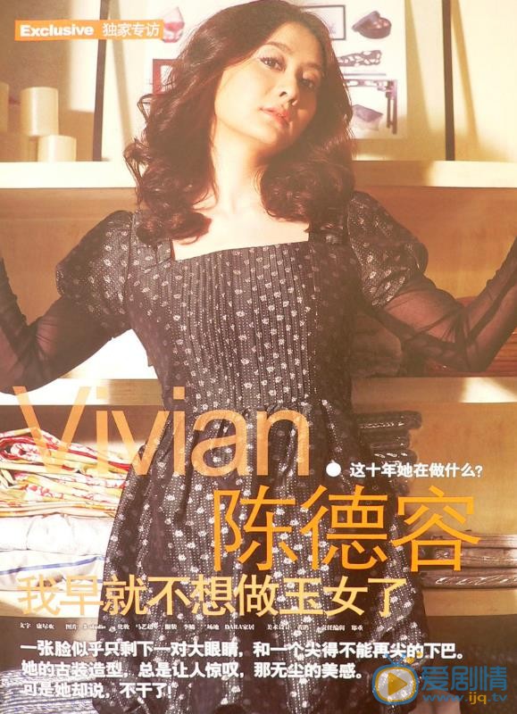 陈德容年代合照 陈德容高清写真_陈德容高清剧照
