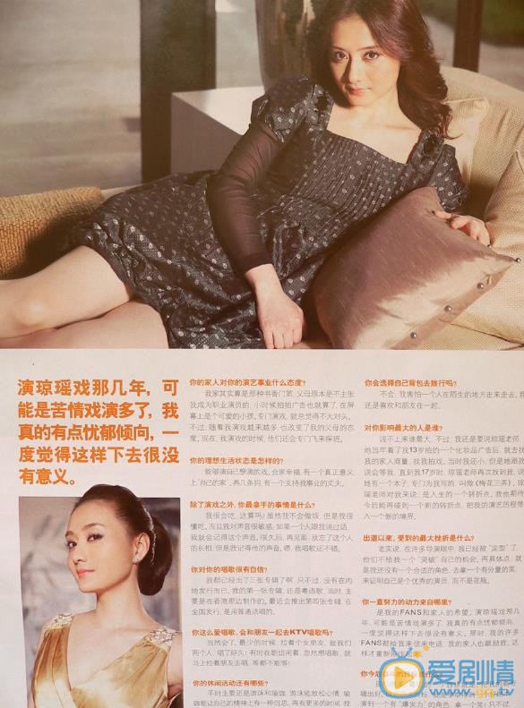 陈德容年代合照 陈德容高清写真_陈德容高清剧照