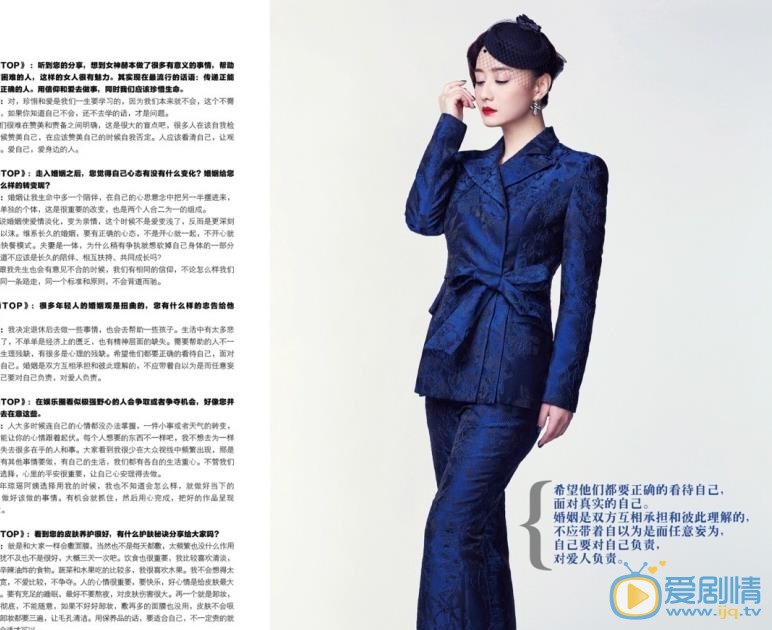 陈德容年代合照 陈德容高清写真_陈德容高清剧照