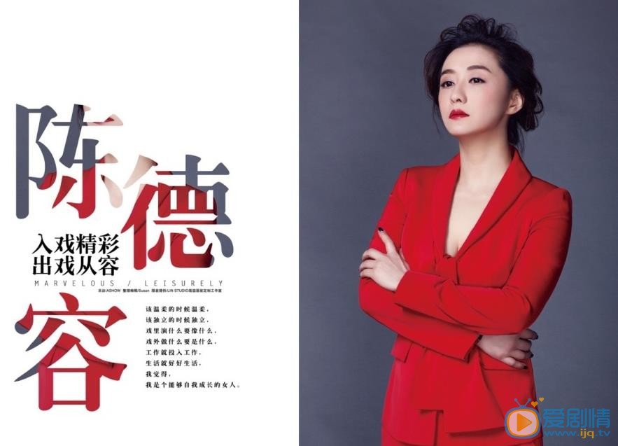 陈德容年代合照 陈德容高清写真_陈德容高清剧照