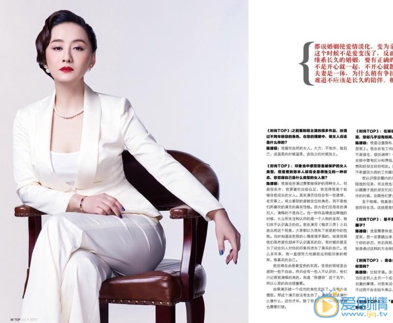陈德容年代合照 陈德容高清写真_陈德容高清剧照