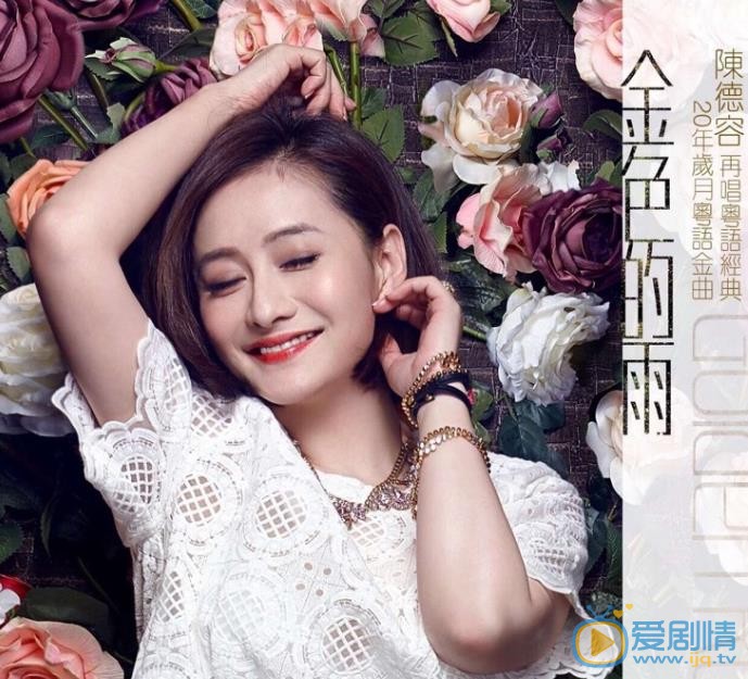 陈德容魅力大片 陈德容高清写真_陈德容高清剧照