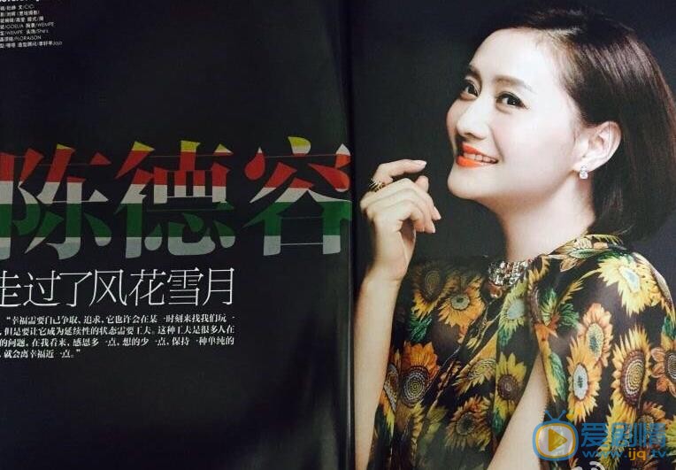 陈德容年代合照 陈德容高清写真_陈德容高清剧照