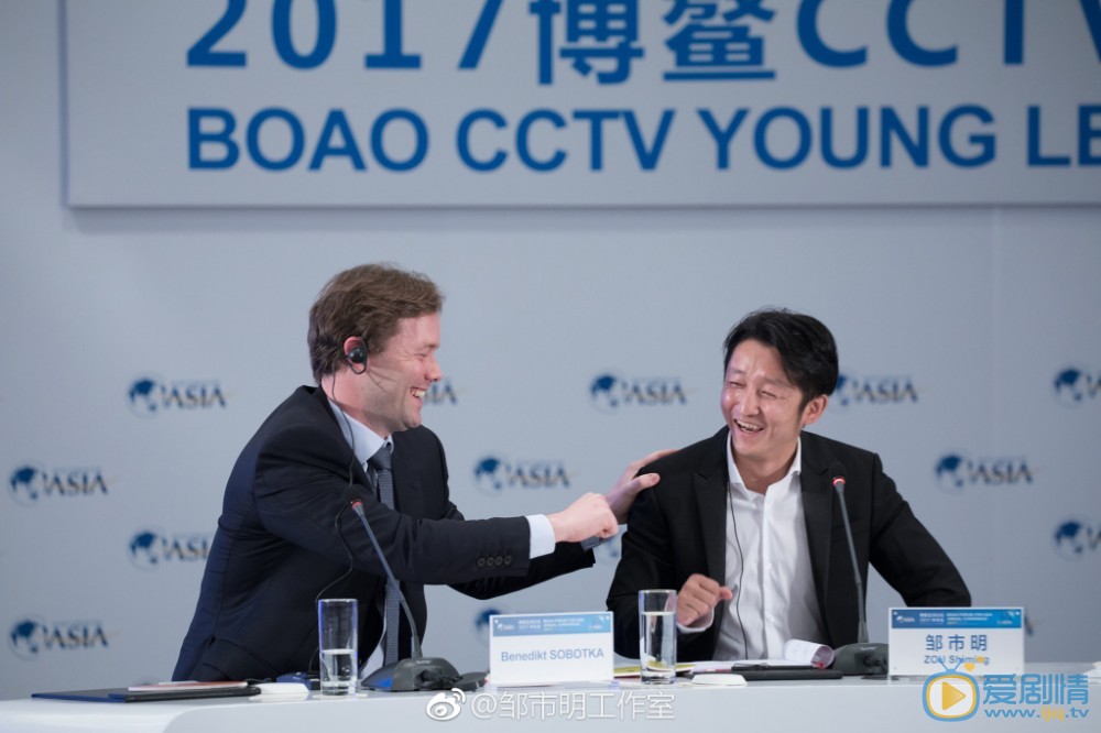 邹市明参加活动写真 邹市明高清写真_邹市明高清剧照