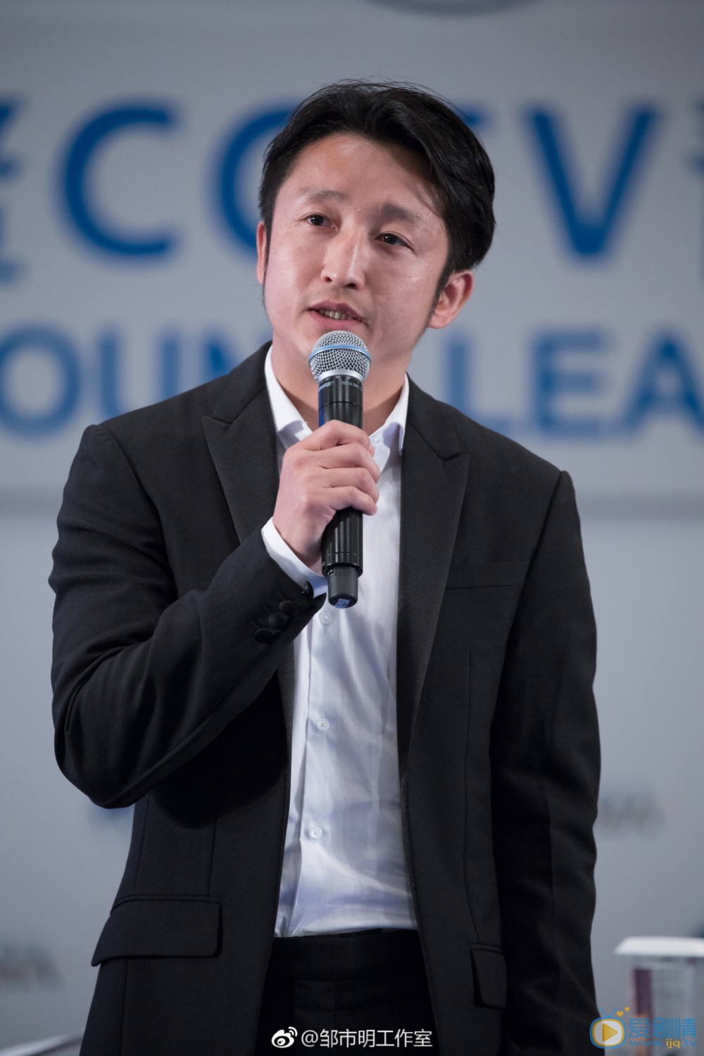 邹市明参加活动写真 邹市明参加活动写真