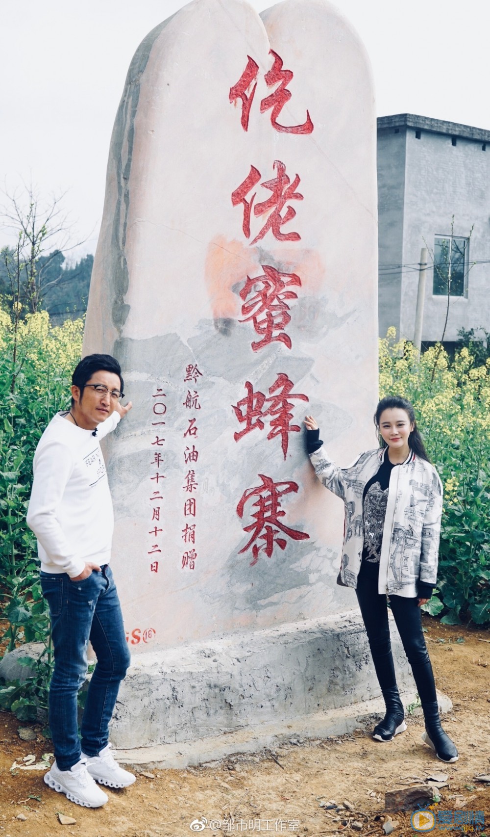 邹市明生活照写真 邹市明高清写真_邹市明高清剧照