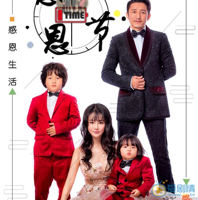 邹市明和妻子合照写真 邹市明高清写真_邹市明高清剧照