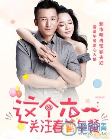 邹市明和妻子合照写真 邹市明高清写真_邹市明高清剧照