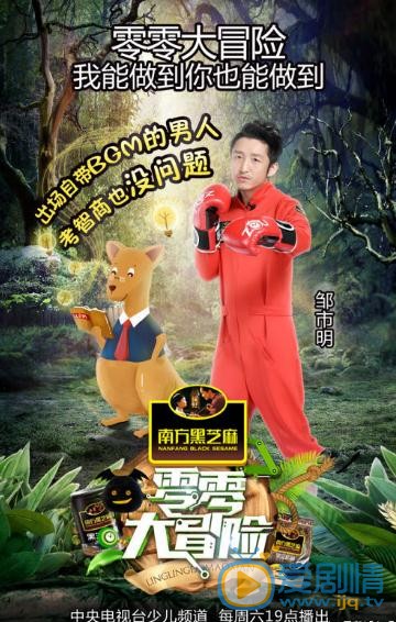 邹市明帅气写真 邹市明高清写真_邹市明高清剧照