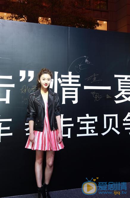 王子璇活动照 王子璇高清写真_王子璇高清剧照