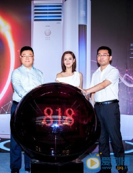 王智活动照 王智高清写真_王智高清剧照