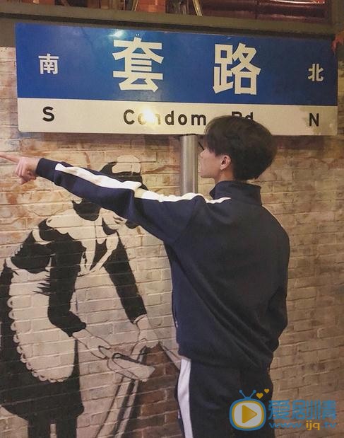 方泰贤生活照 方泰贤高清写真_方泰贤高清剧照