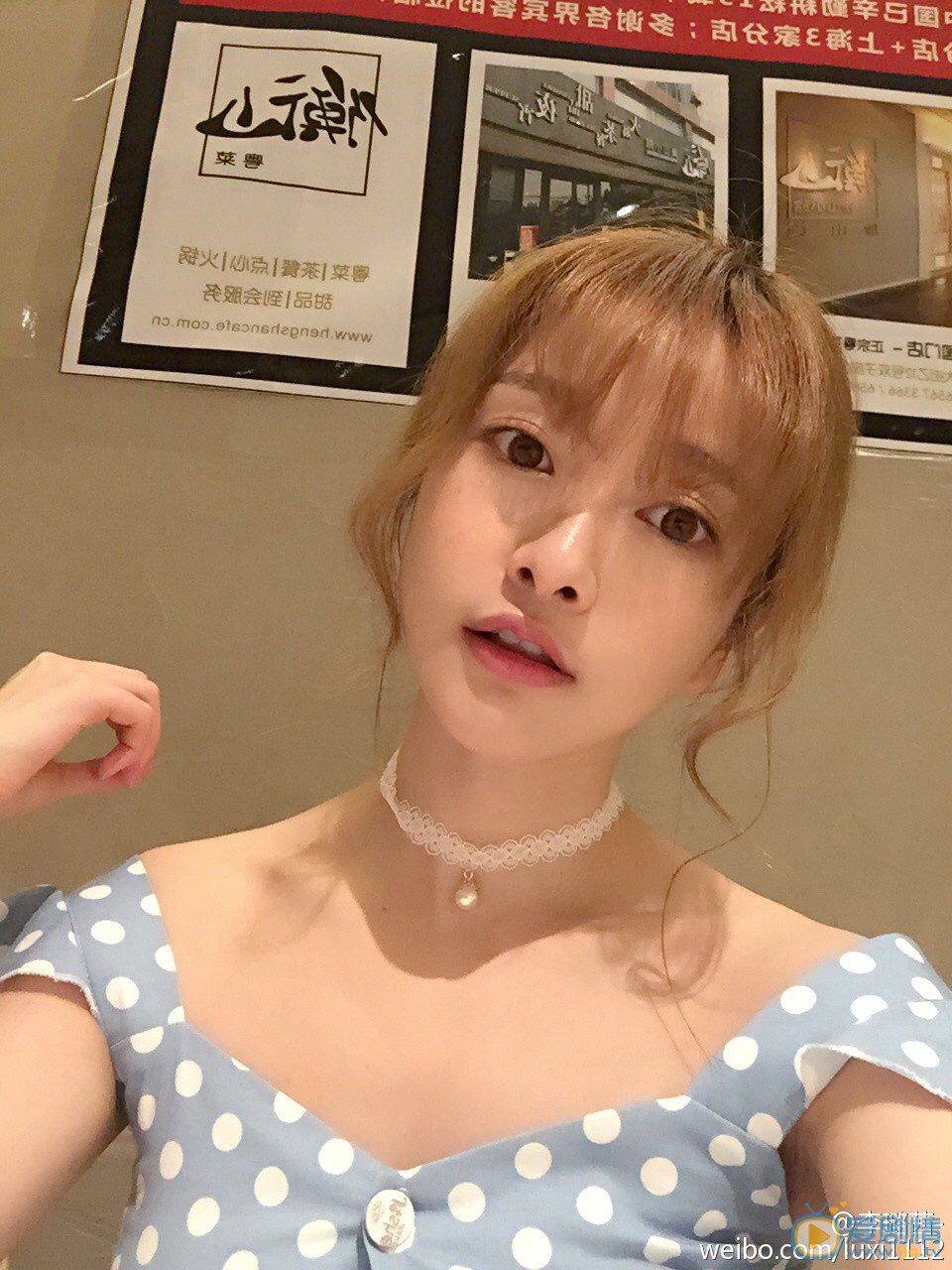 李璐茜自拍写真 李璐茜高清写真_李璐茜高清剧照