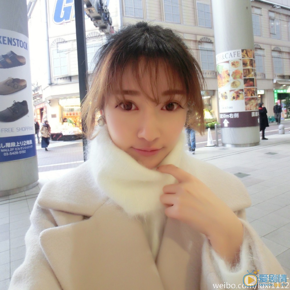 李璐茜自拍写真 李璐茜高清写真_李璐茜高清剧照