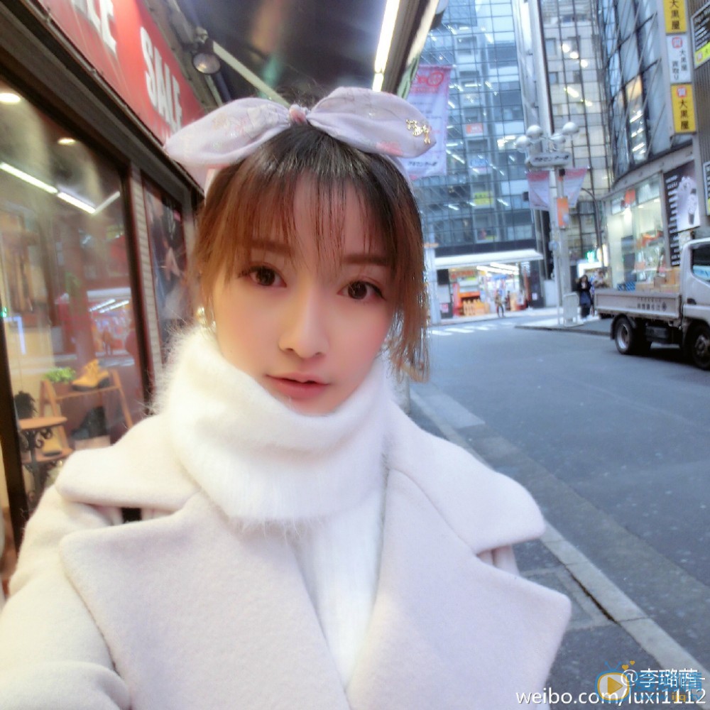 李璐茜自拍写真 李璐茜高清写真_李璐茜高清剧照