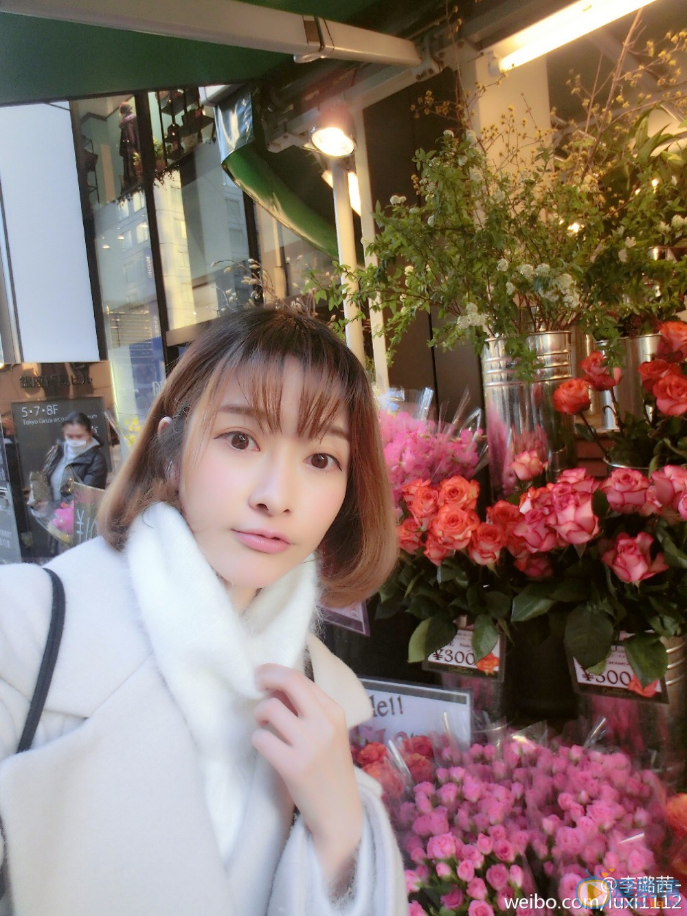李璐茜微博配图写真 李璐茜高清写真_李璐茜高清剧照