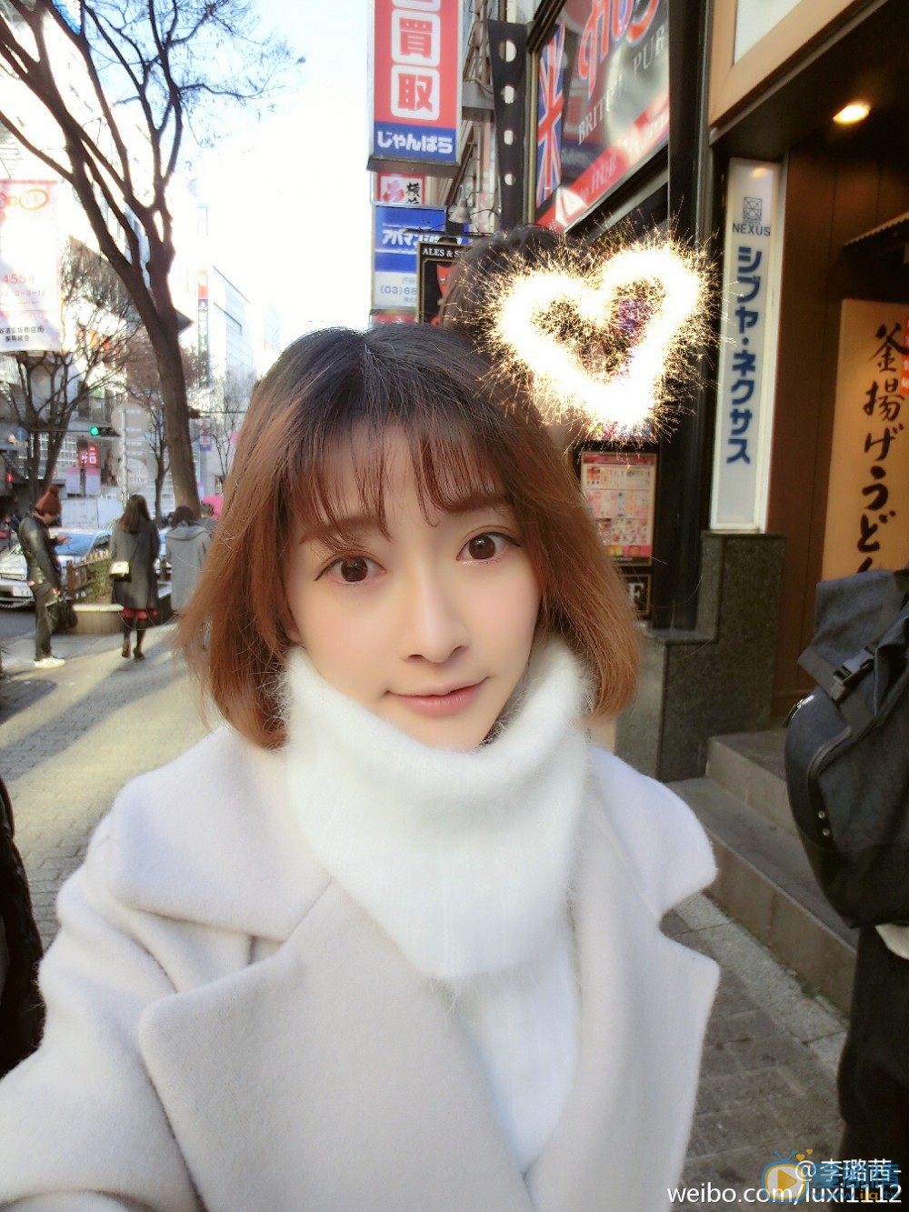 李璐茜微博配图写真 李璐茜高清写真_李璐茜高清剧照