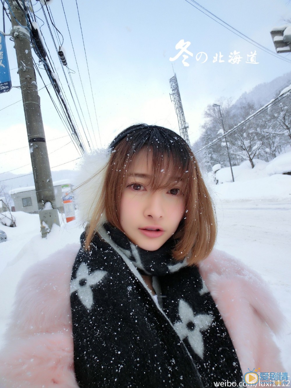 李璐茜旅行写真 李璐茜高清写真_李璐茜高清剧照