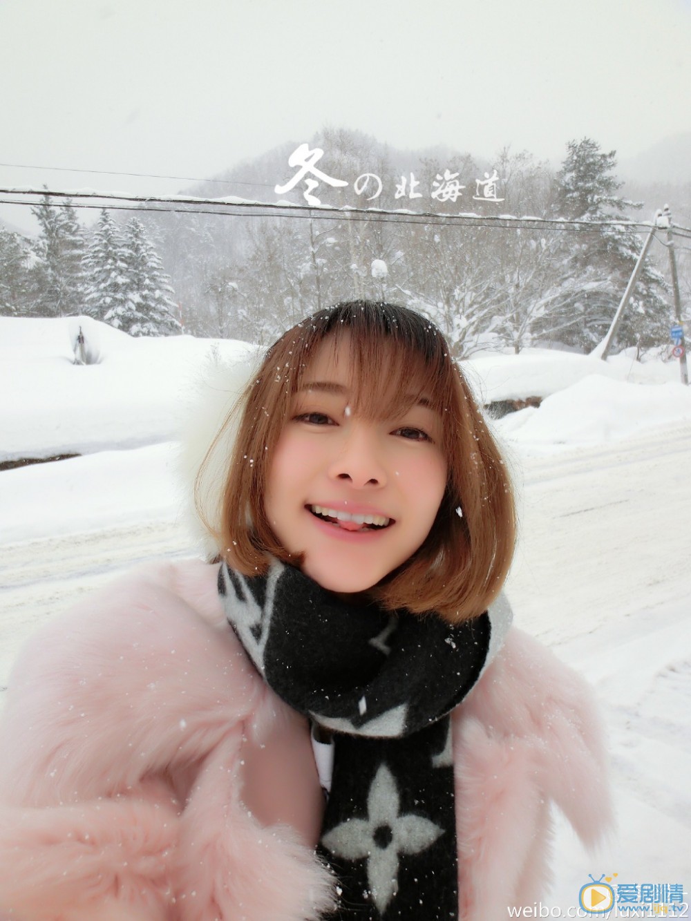 李璐茜旅行写真 李璐茜高清写真_李璐茜高清剧照