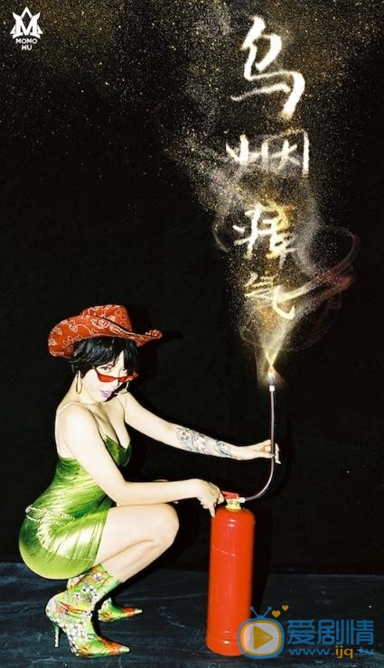 吴莫愁犀利个性写真 吴莫愁高清写真_吴莫愁高清剧照