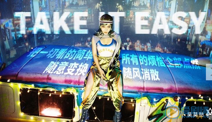 吴莫愁活动照 吴莫愁高清写真_吴莫愁高清剧照