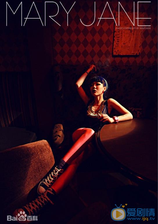 吴莫愁性感大片 吴莫愁高清写真_吴莫愁高清剧照