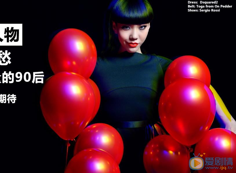 吴莫愁时尚写真 吴莫愁高清写真_吴莫愁高清剧照