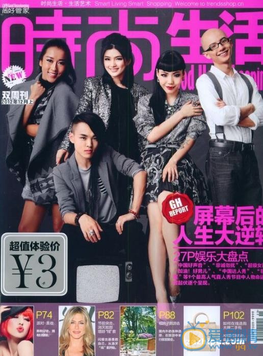 吴莫愁杂志封面大片 吴莫愁高清写真_吴莫愁高清剧照