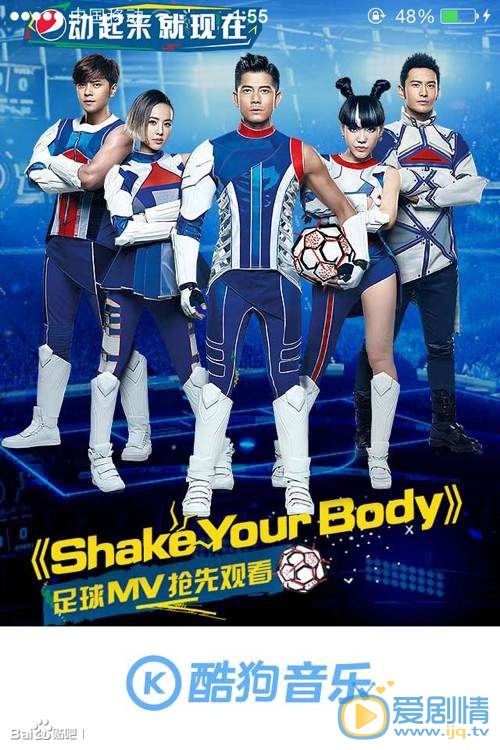 吴莫愁广告代言照 吴莫愁高清写真_吴莫愁高清剧照