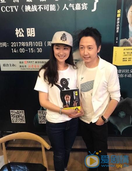 涂黎曼与人合照 涂黎曼高清写真_涂黎曼高清剧照