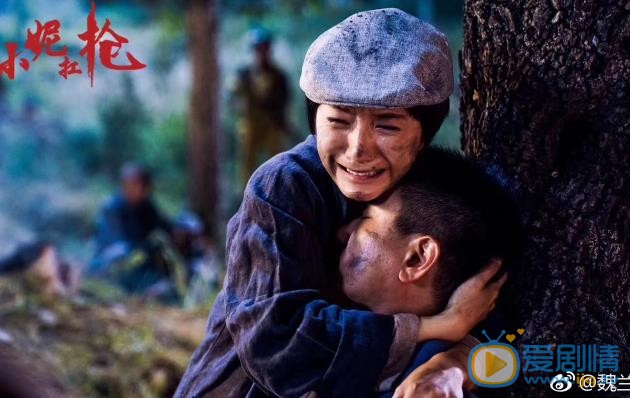 小妮扛枪剧照