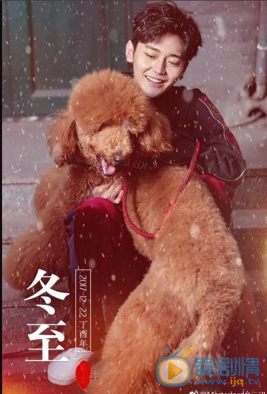 佘天翊生活照写真 佘天翊高清写真_佘天翊高清剧照