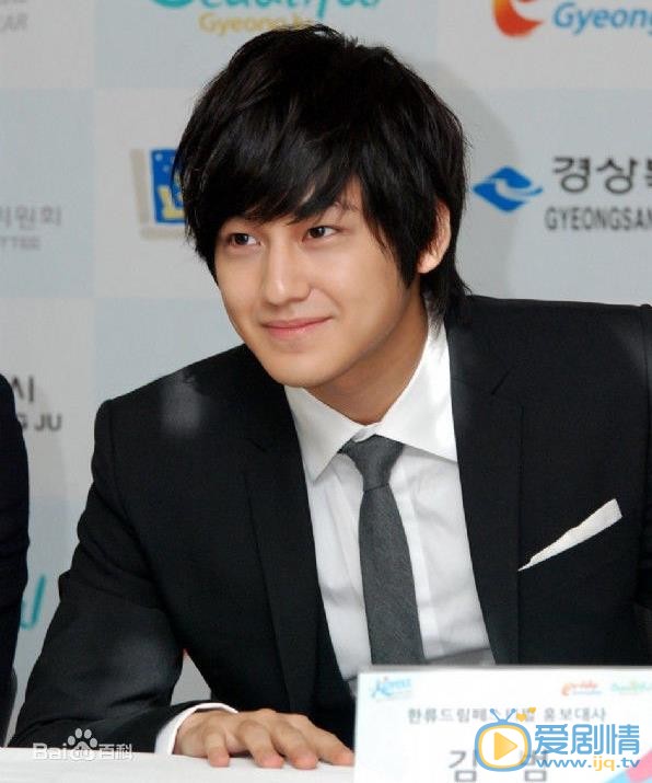 金范活动照 金范高清写真_金范高清剧照