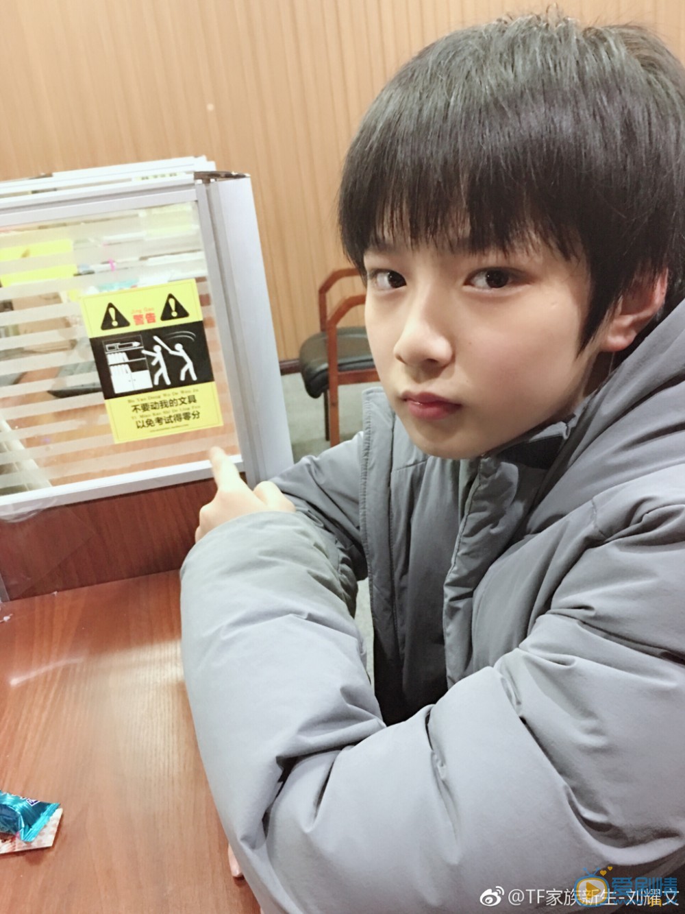 刘耀文生活照写真 刘耀文高清写真_刘耀文高清剧照