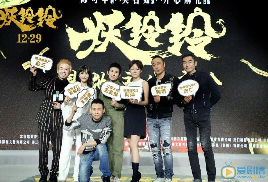 papi酱活动照 papi酱高清写真_papi酱高清剧照