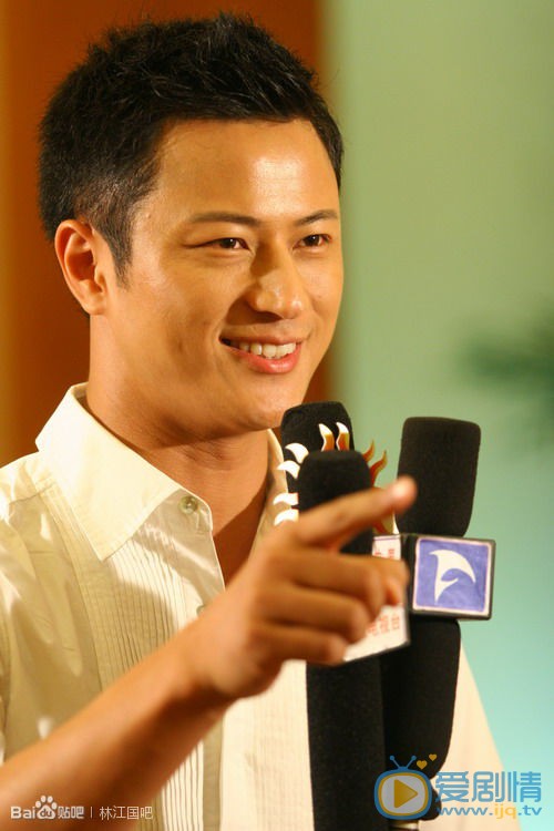 林江国活动照 林江国高清写真_林江国高清剧照