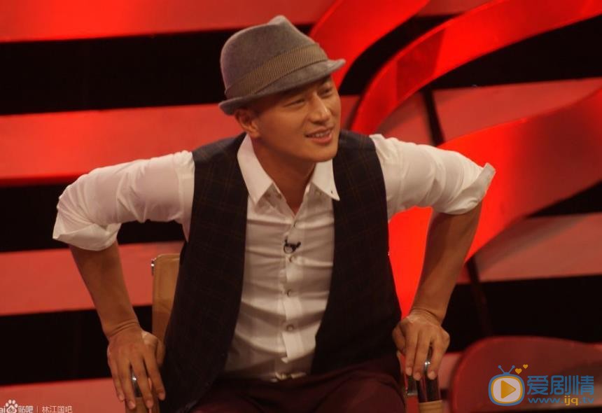 林江国活动照 林江国高清写真_林江国高清剧照