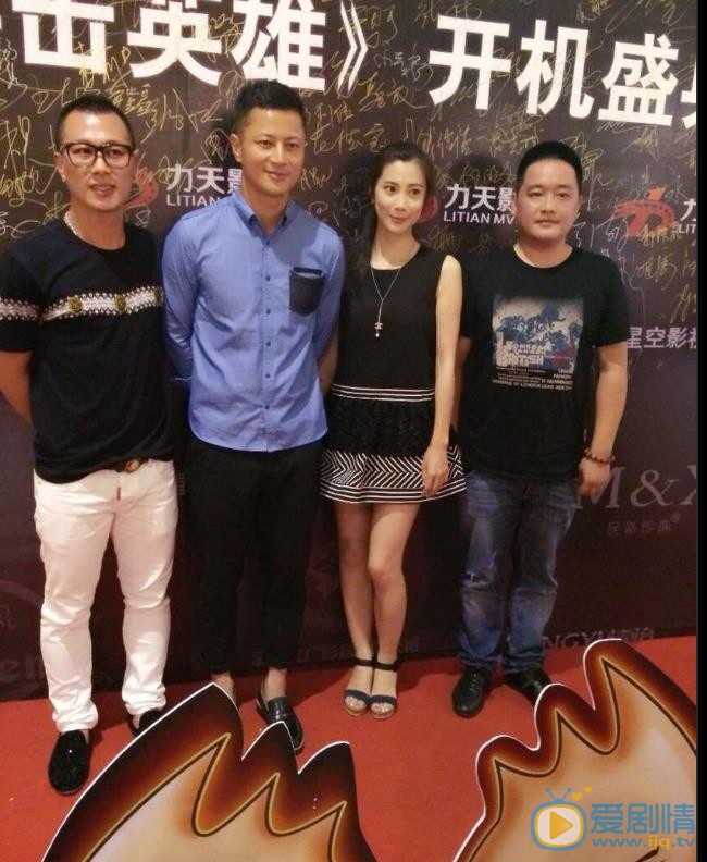 林江国活动照 林江国高清写真_林江国高清剧照